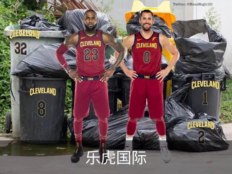 乐虎国际介绍